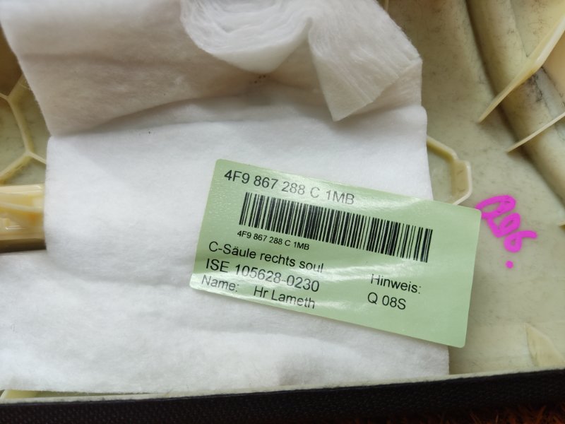 обшивка стойки, 600 рублей, Красноярск