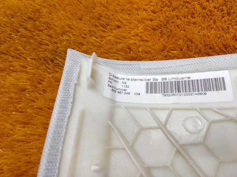 обшивка стойки, 350 рублей, Красноярск