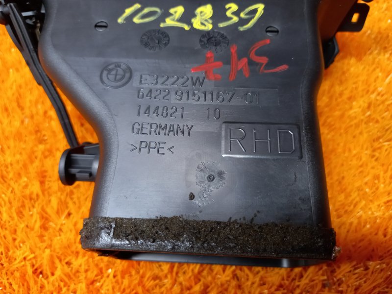 дефлектор воздушный, 350 рублей, Красноярск