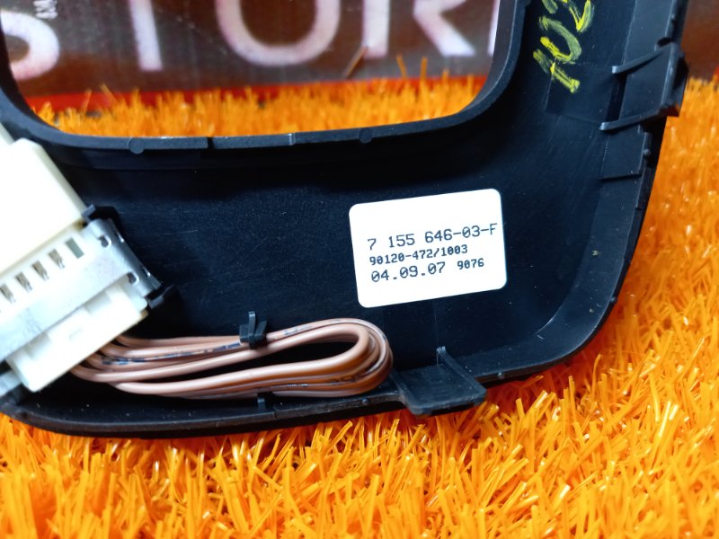 консоль селектора, 350 рублей, Красноярск