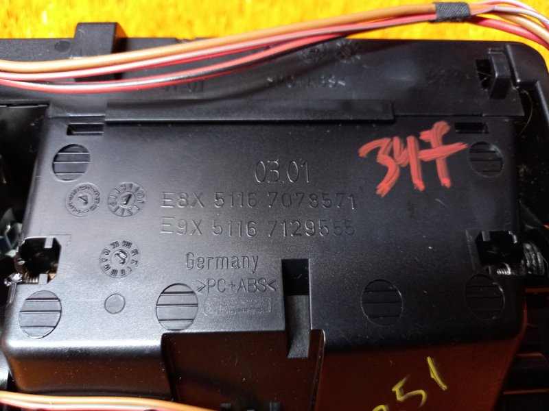 пепельница, 510 рублей, Красноярск