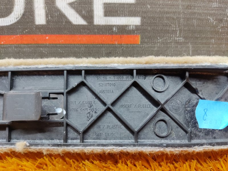 Накладка центральной консоли, 340 рублей, Красноярск