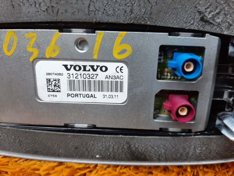 Антенна на крышу, 980 рублей, Красноярск