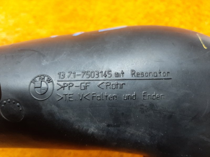 патрубок воздушного фильтра, 640 рублей, Красноярск