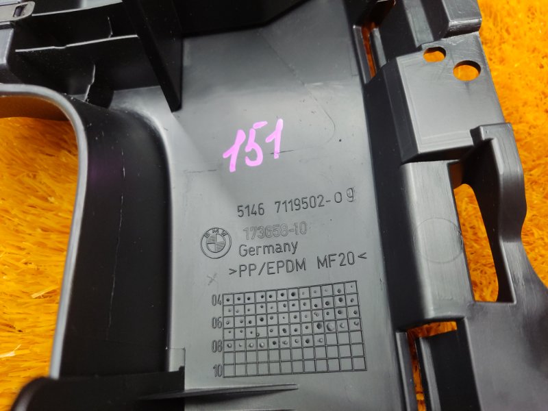 накладка багажника, 600 рублей, Красноярск