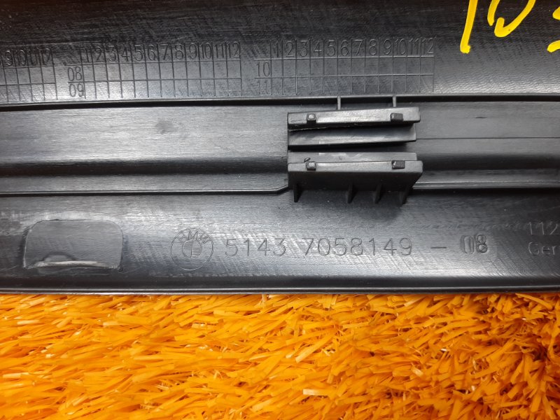 Накладка на порог салона, 350 рублей, Красноярск