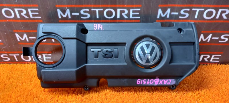 крышка двигателя, 830 рублей, Красноярск