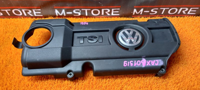 крышка двигателя, 830 рублей, Красноярск