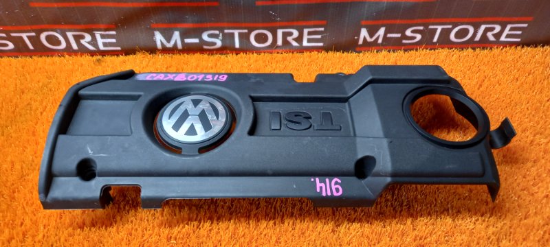 крышка двигателя, 830 рублей, Красноярск