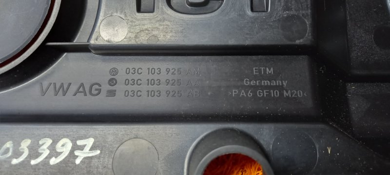 крышка двигателя, 830 рублей, Красноярск