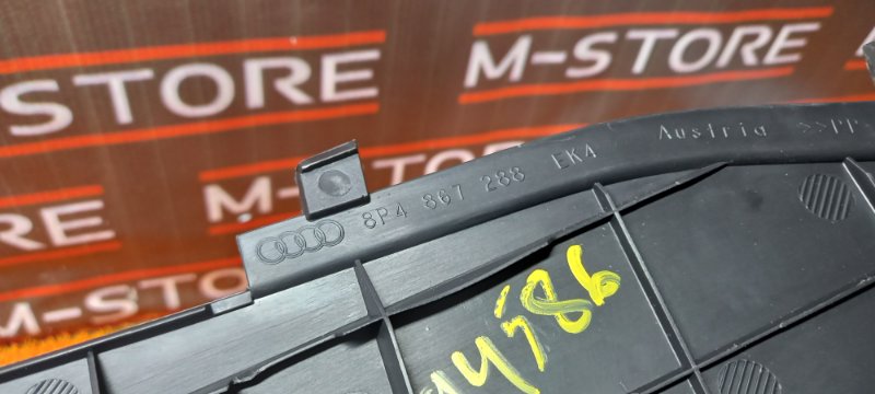 обшивка стойки, 350 рублей, Красноярск