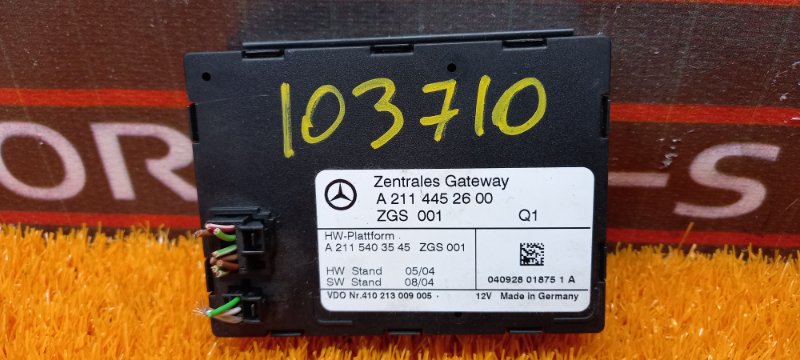 Блок управления центральным замком, 1000 рублей, Красноярск