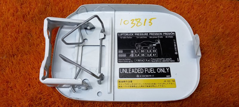 лючок бензобака, 540 рублей, Красноярск