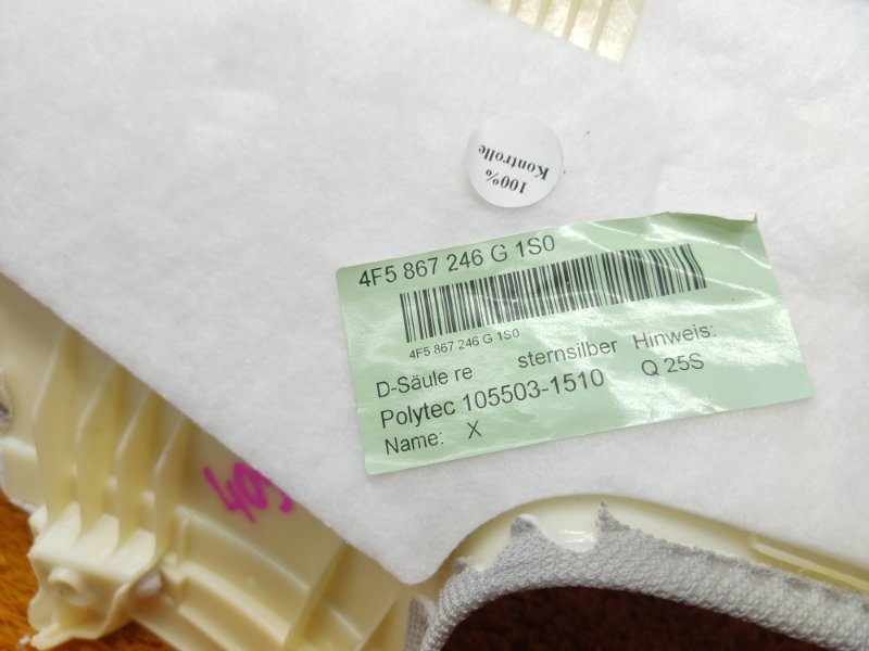 обшивка стойки, 300 рублей, Красноярск