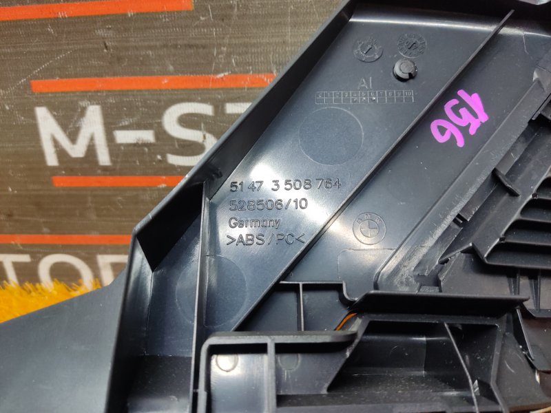 Пластик багажника, 570 рублей, Красноярск