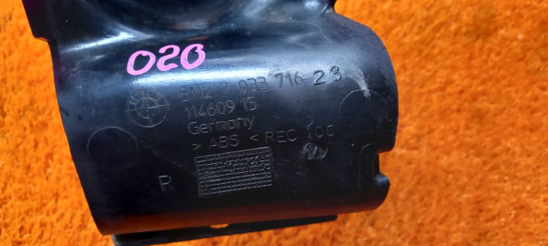 крепление бампера, 400 рублей, Красноярск