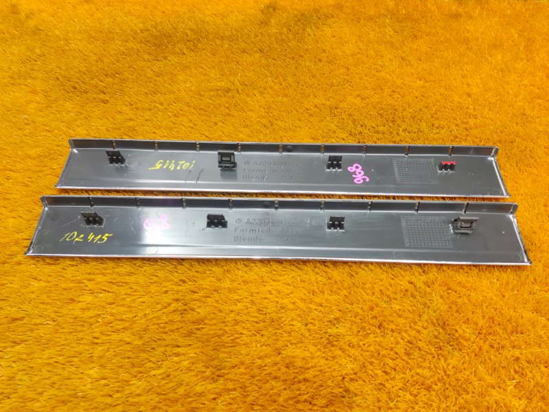 Накладка на порог салона, 670 рублей, Красноярск