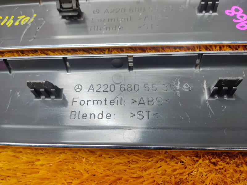 Накладка на порог салона, 670 рублей, Красноярск