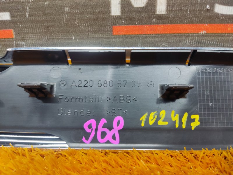 Накладка на порог салона, 670 рублей, Красноярск