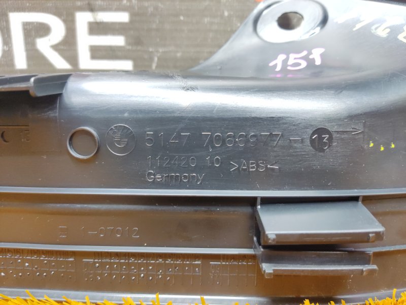 Накладка на порог салона, 200 рублей, Красноярск