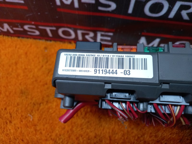 блок предохранителей, 1000 рублей, Красноярск