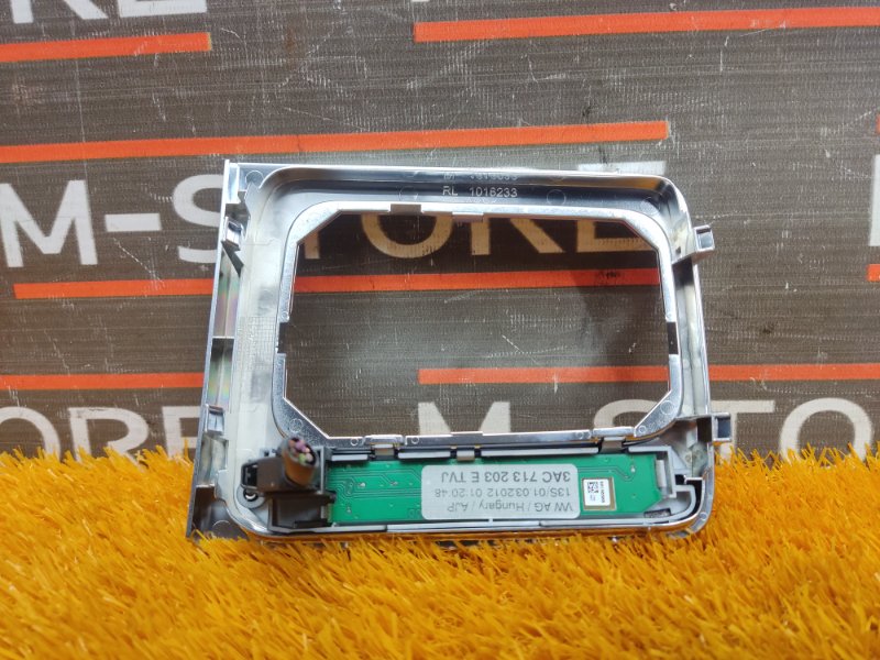 консоль селектора, 600 рублей, Красноярск