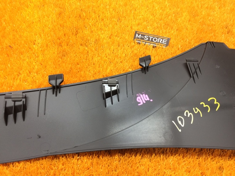 Накладка центральной консоли, 300 рублей, Красноярск