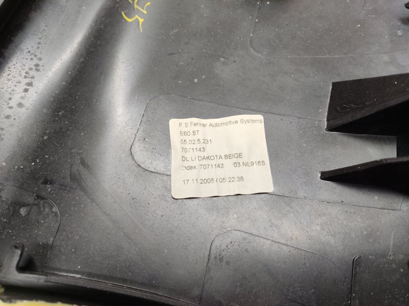 обшивка стойки, 350 рублей, Красноярск