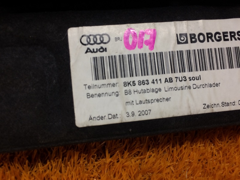 полка багажника, 1270 рублей, Красноярск