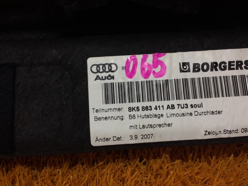 полка багажника, 1270 рублей, Красноярск