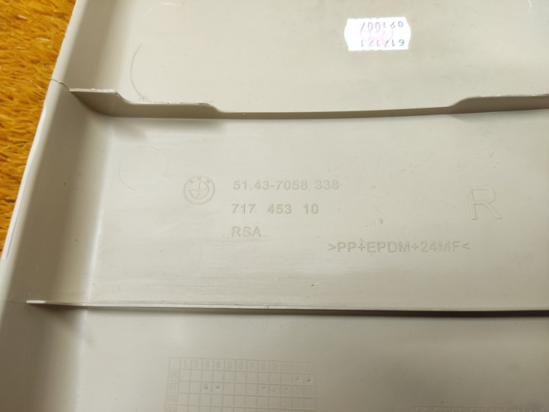 обшивка стойки, 350 рублей, Красноярск