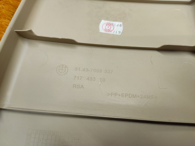 обшивка стойки, 210 рублей, Красноярск