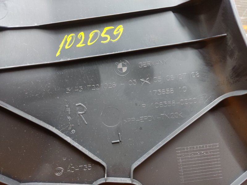 обшивка стойки, 600 рублей, Красноярск