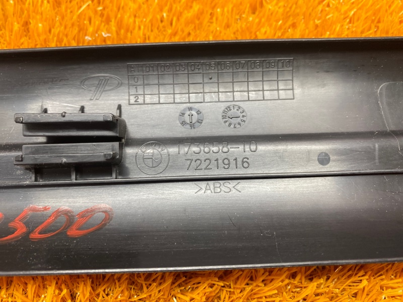 Накладка на порог салона, 290 рублей, Красноярск