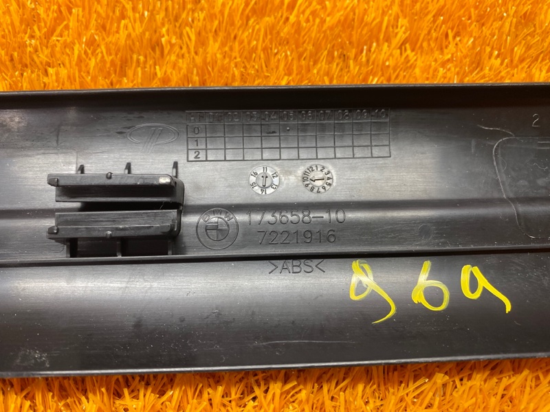 Накладка на порог салона, 290 рублей, Красноярск