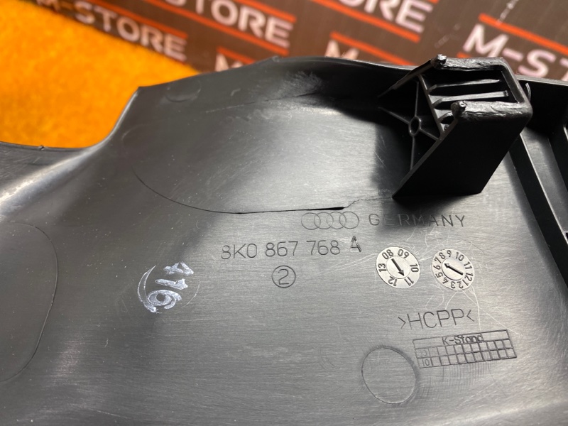 Накладка на порог салона, 350 рублей, Красноярск