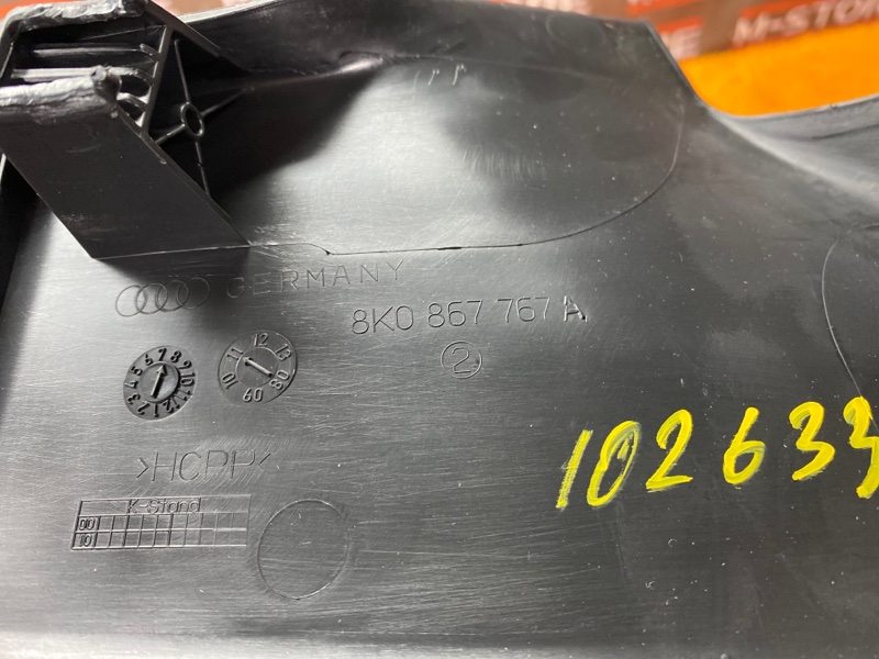 Накладка на порог салона, 350 рублей, Красноярск