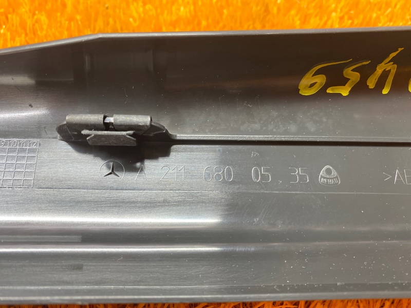 Накладка на порог салона, 200 рублей, Красноярск