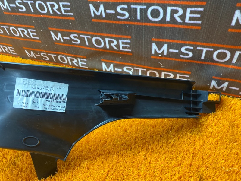 Накладка на порог салона, 300 рублей, Красноярск