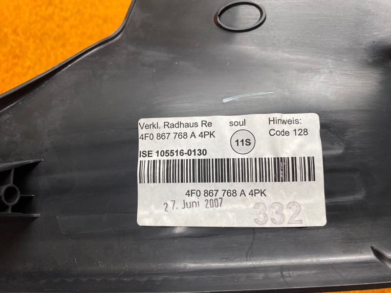 Накладка на порог салона, 300 рублей, Красноярск