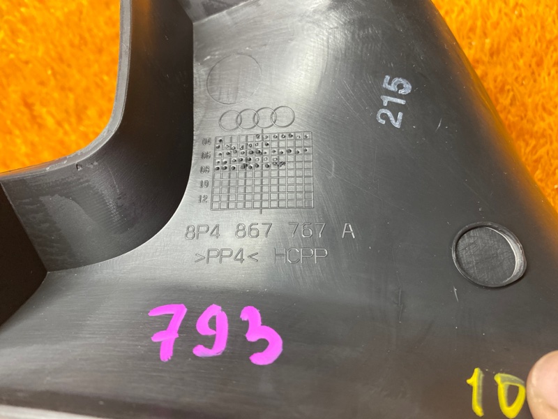 Накладка на порог салона, 480 рублей, Красноярск