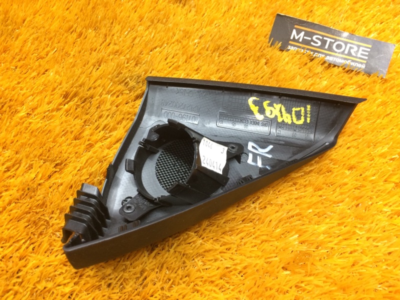 Уголок зеркала, 340 рублей, Красноярск