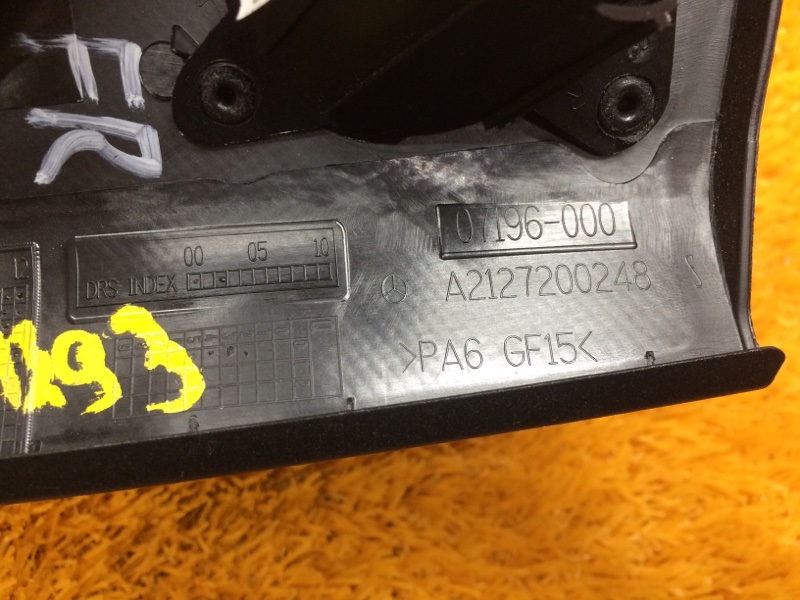 Уголок зеркала, 340 рублей, Красноярск