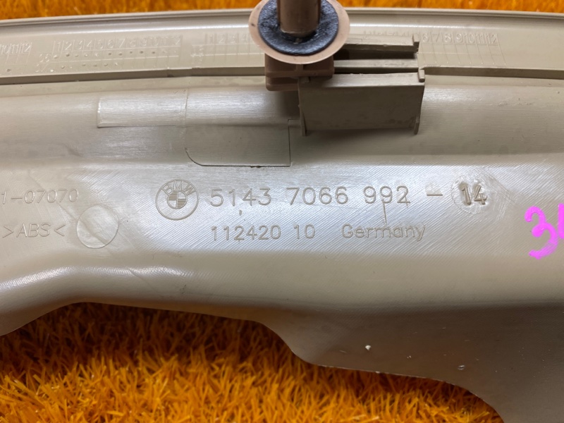 Накладка на порог салона, 350 рублей, Красноярск