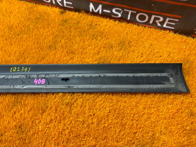 Накладка на порог салона, 350 рублей, Красноярск