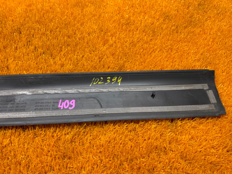 Накладка на порог салона, 350 рублей, Красноярск