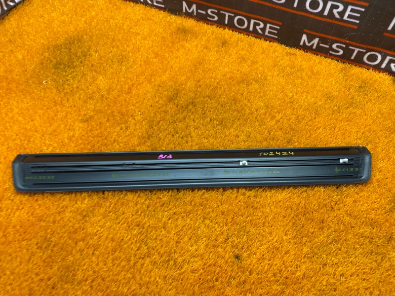 Накладка на порог салона, 350 рублей, Красноярск