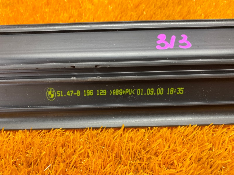 Накладка на порог салона, 350 рублей, Красноярск