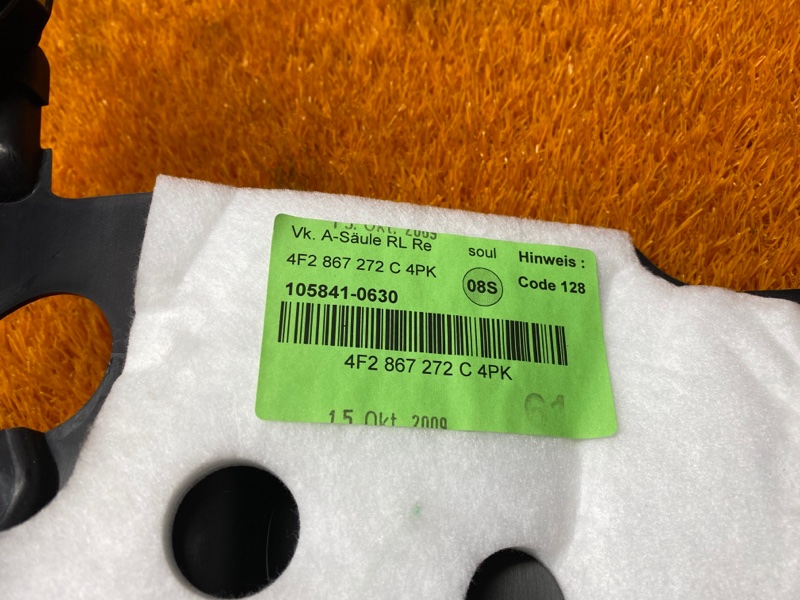 Накладка на порог салона, 480 рублей, Красноярск