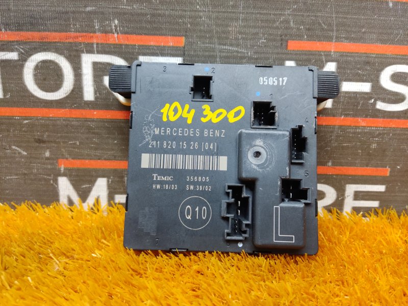 Блок управления дверью, 350 рублей, Красноярск